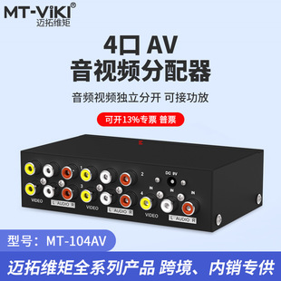 ~ؾS MT-104AV AV MT-108AVɏ 1M4һ