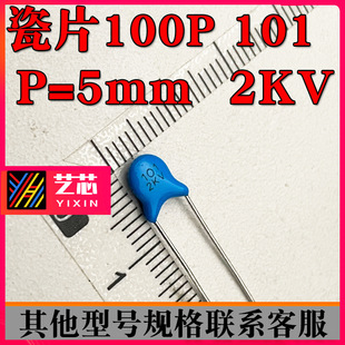 Ƭ2KV101 2KV102 2KV103 2KV222ֱ{ɫƬʽ BOM