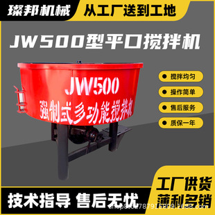 JW350ͻCJW500ˮɰ{ϙCСƽɰ{