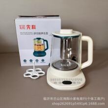 先科多功能養生壺辦公室家用電熱水壺保溫一體煮茶壺禮品家電批發