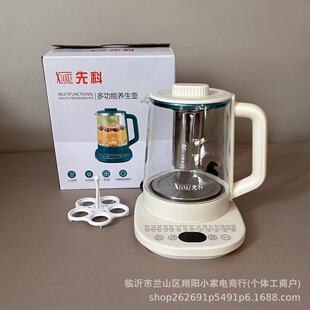 先科多功能養生壺辦公室家用電熱水壺保溫一體煮茶壺禮品家電批發