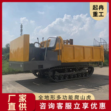 爬山虎履帶運輸車小型農用果園山地自卸搬運車全地形多功能爬坡王