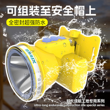 新款led防水強光頭燈鋰電充電超長續航戶外頭戴式釣魚夜釣野外