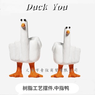 羳ָ-Duck-YoubӘ֬ˇƷ[ָ