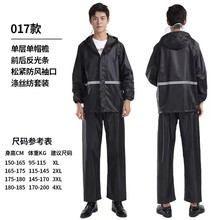 雨衣雨褲男女套裝電瓶車分體騎行防暴雨加厚美團外賣騎手全身防水