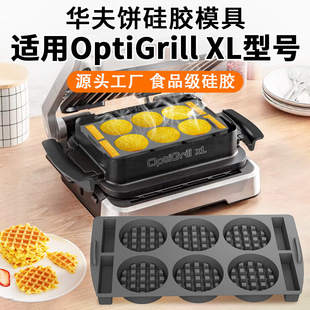 羳Tefal OptiGrill XLA決zPģ Waffleģ