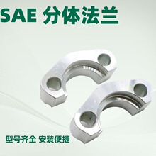 法蘭夾船用液壓法蘭分體式高壓法蘭組合件碳鋼法蘭夾廠家供應