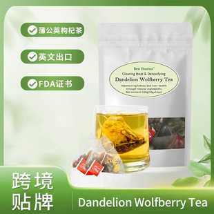 羳 ѹӢ轲Danelion Wolfderry Tea轾ջǰ