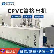 塑料管材設備MPP CPVC電力管HDPE給水管PPR拉管機PP雙螺桿擠出機