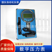 批發供應智能數字數顯壓力表真空表 電接負壓數字壓力表控制器