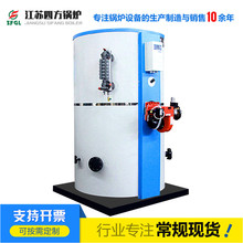 常壓熱水鍋爐供暖取暖洗浴燃油鍋爐廠房 立式燃油蒸氣常壓鍋爐