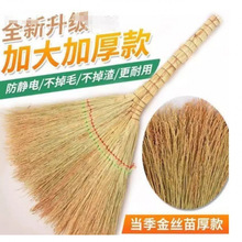 手工編織高粱苗掃把家用老式笤帚傳加厚戶外庭院大號地面清潔工具