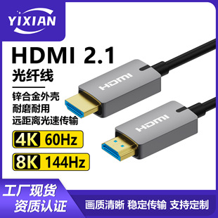 ˽ģHDMI2.1w往̲XC픺нҕ@ʾ