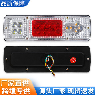 跨境電商 汽車配件131尾燈貨車后尾燈總成led剎車燈12V24V轉向燈