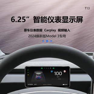 mß°Model 3 ֧ZoͶCarplay 6.25܃x@ʾ