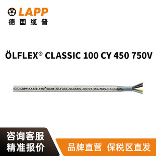 ||LAPP  LFLEX CLASSIC 100 CY 450/750VRVVP̖