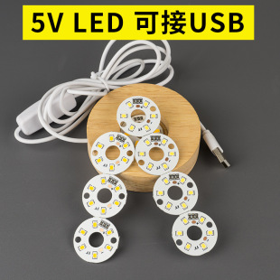 led2835о 5VƬ͉Դ3WɫUSB늵ֱ͉ ľ̨