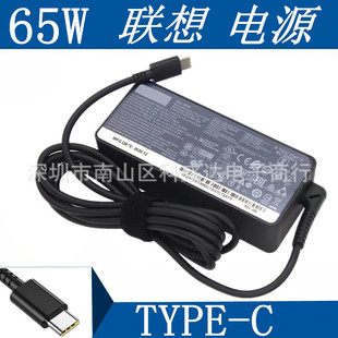 mPӛX65W T-CԴm20V3.25AType-C^T490T480