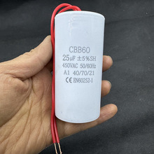 廠家直銷CBB60吊機運行電容器