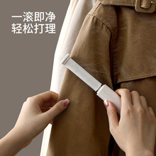 FaSoLa家用大衣去毛神器迷你隨身衣服粘毛屑黏塵紙滾筒可撕粘毛器