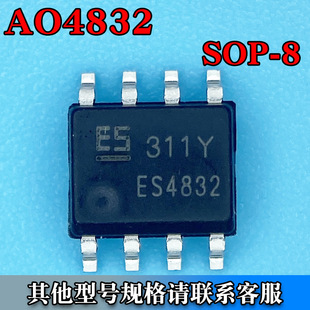 AO4832 SOP-8 ЧMOS 2Nϵ 30V 10A zӡ4832