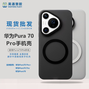 m¿Apura70pro֙C͸sĥɰˤo