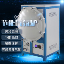 優質高效節能氣氛爐穩定耐用助力光伏產業發展材料熱處理實驗電爐