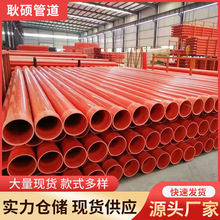 CPVC電力管 市政工程電力管道 高壓通訊電纜保護套管 pvc電力排管