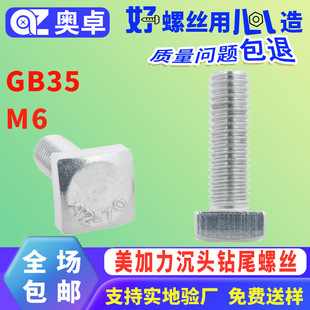 S304P䓷^ݽzGB35ķ˨ĽݗUM6