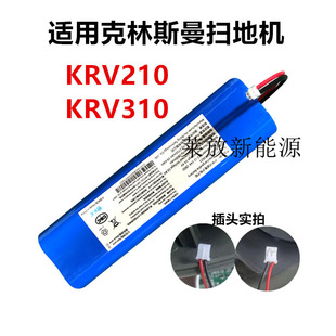 mÿ˹ߵؙCKRV310m210늳14.8V