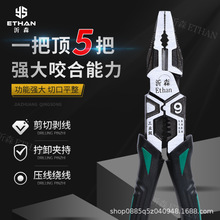 工業級9寸鉗子多功能鋼絲鉗專用剝線尖嘴鉗五金工具斜嘴鉗批發