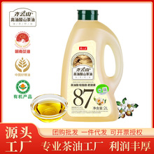 齊雲山有機山茶油2L 團購送禮茶油 壓榨茶油 食用油 代理批發