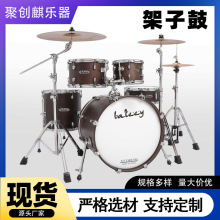 成人架子鼓入門練習爵士鼓打擊樂器考級練手家用成人烤漆架子鼓