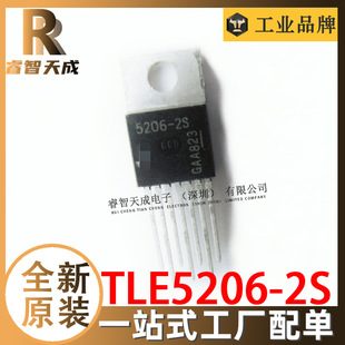 TLE5206-2S TO-220-7 늙CоƬ ȫԭbоƬIC 5206-2S