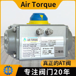 airtorqueӈʽATpairtorque