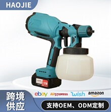 跨境充電式電動噴漆槍 家用便攜可拆卸乳膠漆噴霧槍高壓霧化噴槍