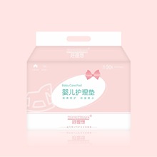 好理想100片33*25嬰兒護理墊寶寶隔尿墊新生兒護理墊批發