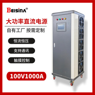 100V1000AӾlC 120V800A/100ǧֱԴ