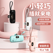 KC跨境迷你便攜口袋無線膠囊快充5000毫安充電寶小巧移動電源批發