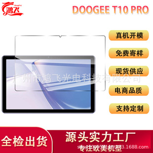 mDoogee T10 Proƽ䓻Ĥ羳T10 PlusoNĤ