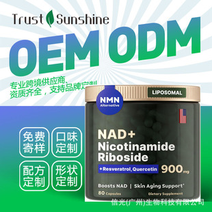 羳QNAD+z Liposomal NAD Supplement RdNaƷ