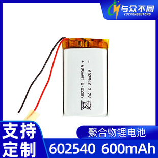 602540늳600mah3.7vtaƷ늄ߙzyxۺ늳CEJC