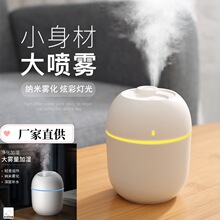 車載小型彩蛋水滴加濕器 USB七彩家用卧室桌面靜音迷你空氣加濕器