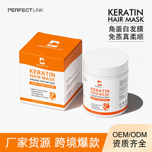 KERATIN MASKǵװlĤ̝olصĤoëh͸