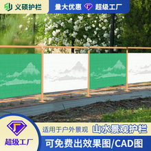 沖孔板車間倉庫隔離網山水圖圍擋防護隔斷網倉庫可移動鋼絲網護欄