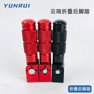 通用款電動車改裝前后可折疊腳踏鋁合金防滑兒童腳蹬加厚折疊腳踏