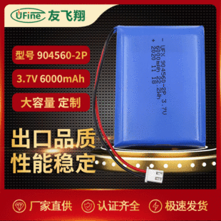 Ufine904560-2P 3.7V 6000mAh՚Cɳ늳 늳