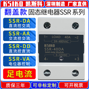 SSR-40DAw̑B^ ֱƽw^SSR-10