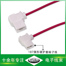 187旗形硬護套插簧線開關插簧端子線卡丁車電瓶連接線電池接插線