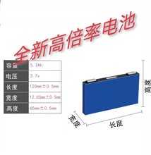 全新現貨比亞迪5.3A20A102A大單體三元鋰磷酸鐵鋰電池3.7V電瓶車